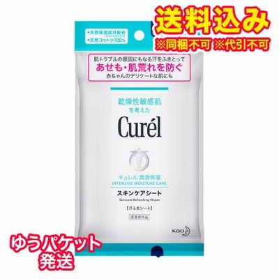 ゆうパケット）【医薬部外品】花王　キュレル　スキンケアシート　10枚