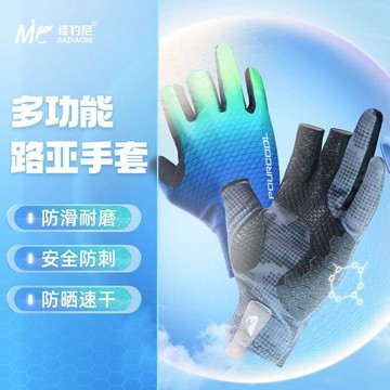 戶外必備✨限時免運 釣魚手套防刺防水抓魚防割防滑防曬專用飛磕半三指路亞手套 下殺中