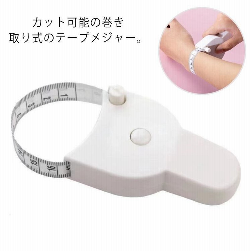 日本メーカー新品 ジャンクジャーナル 海外メジャーロールテープ フランス BOHIN トリコロールカラー・テープメジャー