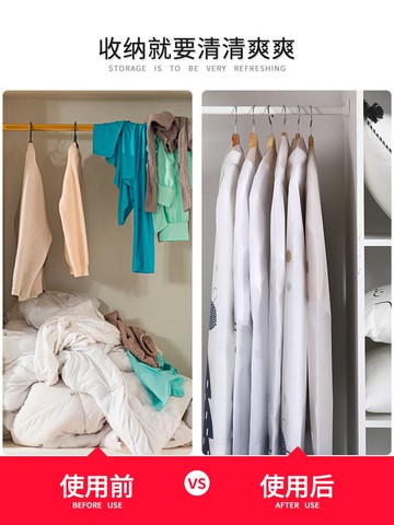 衣服防塵罩衣物掛衣袋家用套子衣柜大衣掛式長款衣罩套西裝的袋子
