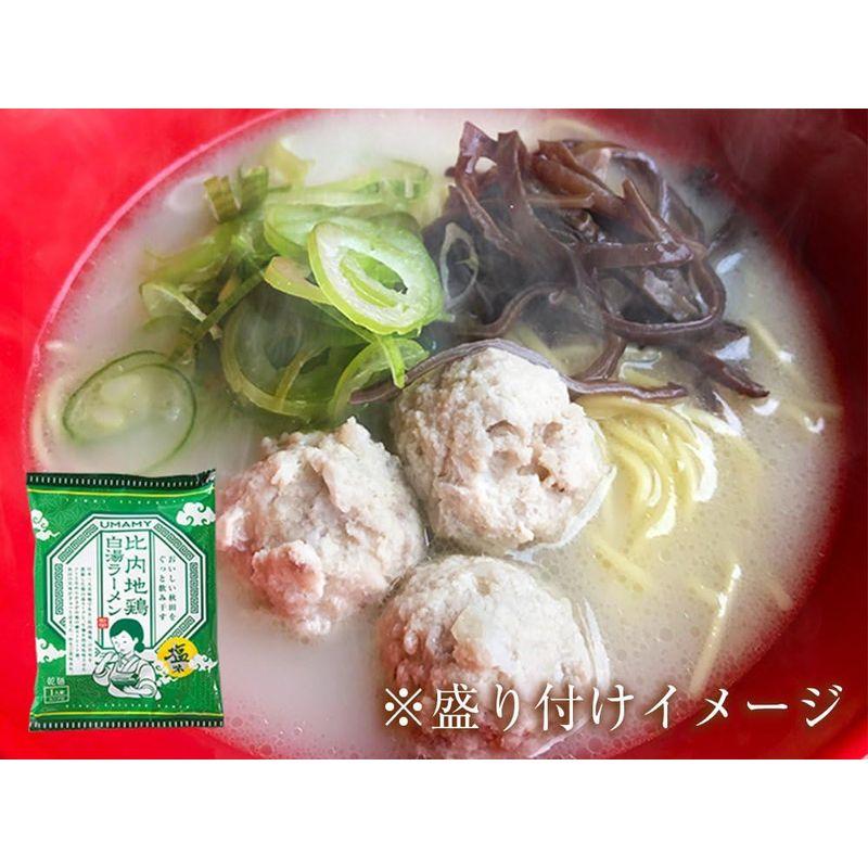 UMAMYウマミー 比内地鶏白湯ラーメン 塩味