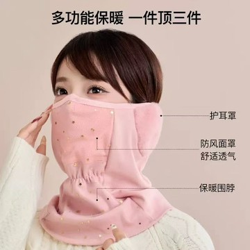 台灣出貨 多功能保暖圍脖 保暖頭套 保暖麵罩 三閤一保暖圍脖 圍脖 保暖帽子 帽子 保暖 防寒 防風