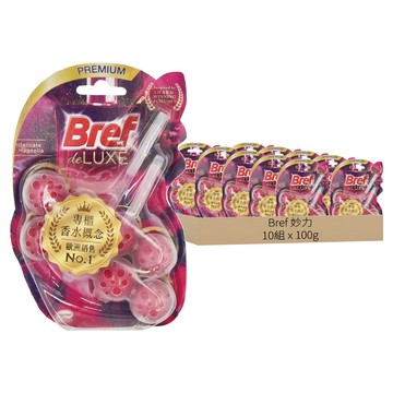 Bref 妙力 台灣公司貨 懸掛式馬桶清潔球 永恆紫羅蘭 2個  10組  100g
