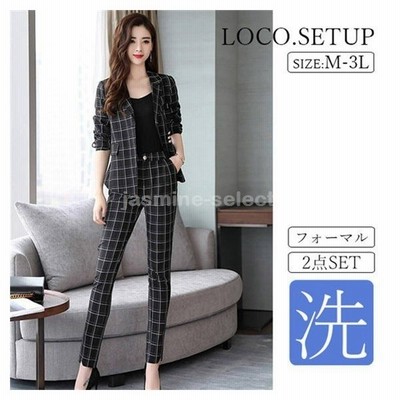 洗える スーツ レディース パンツスーツ ビジネススーツ セット 春 夏 秋 冬 ビジネス 通勤 Ol 女性 オフィスカジュアル カーキ ブラック 通販 Lineポイント最大get Lineショッピング