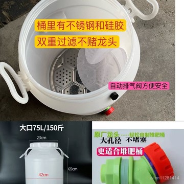 台灣出貨專業級家用庭院廚余堆肥桶漚肥桶廚余髮酵桶垃圾堆肥帶過濾網