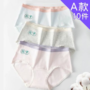 【Aosimane 奧斯曼】多款選無痕內褲-輕柔原生棉/親膚絲滑/輕透蕾絲/提臀收腹/中腰內褲(8/10件組/7款可選/顏色隨機)