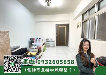 金璇好房內定新村大三房｜桃園市中壢區內定三街