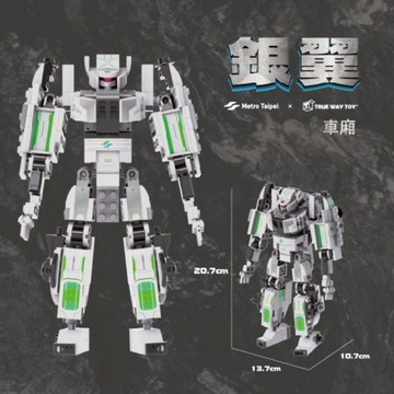 『預購』【TRUE WAY TOY】-銀翼(車廂)北捷381電聯車系列 EW-5237