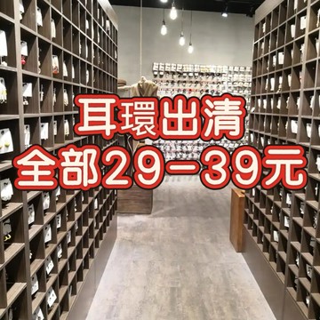 [台灣現貨附發票] 耳環 純銀耳針 耳環女 耳飾 耳夾耳環 耳勾耳環 耳环 垂吊式耳環 原創耳環 耳墜式耳環 耳環批發