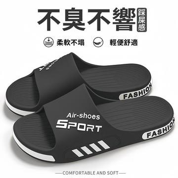 桃園出貨 拖鞋 厚底拖鞋 EVA 防臭 防水 踩屎感拖鞋男夏季外穿男士拖鞋網紅爆款潮牌防滑家用軟底外穿情侶 Y1UH