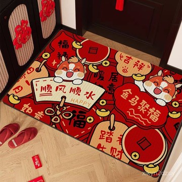 馬年入戶門進門口玄關地墊喜慶過年紅色防滑耐髒腳墊短絨家用地毯