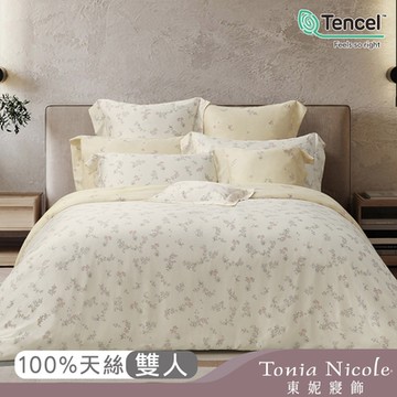 Tonia Nicole 東妮寢飾 微光花吻80支環保印染100%萊賽爾天絲被套床包組(雙人)