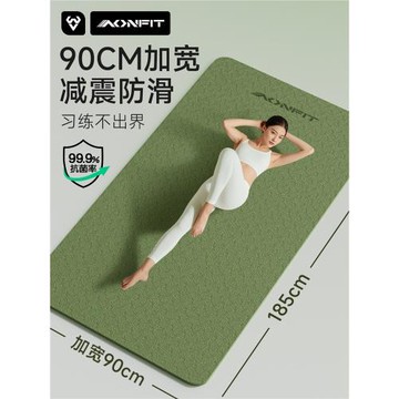 瑜伽墊健身墊專業防滑減震靜音加厚2025新款加寬加大女士健身家用