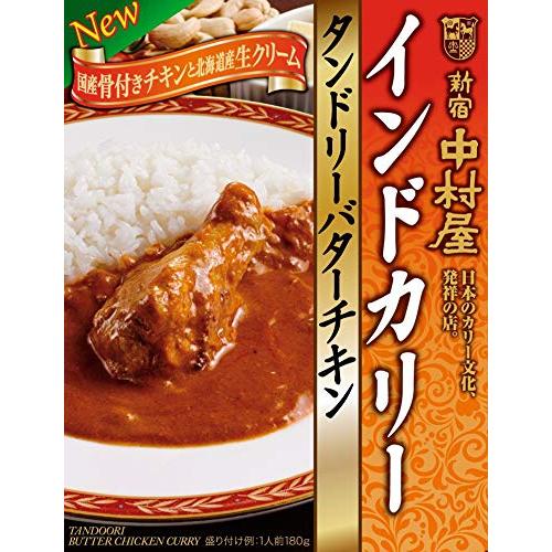 新宿中村屋 インドカリータンドリーバターチキン 180g ×5個