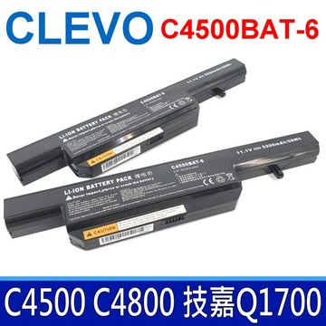 原廠規格 Clevo 藍天 技嘉 優派 C4500BAT-6 電池 C4500BAT6 687C480S4P4 C4500 C4800 VNB142 Q1700 Q1700C