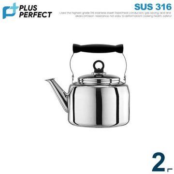 【PERFECT 理想】極緻316笛音壺2L