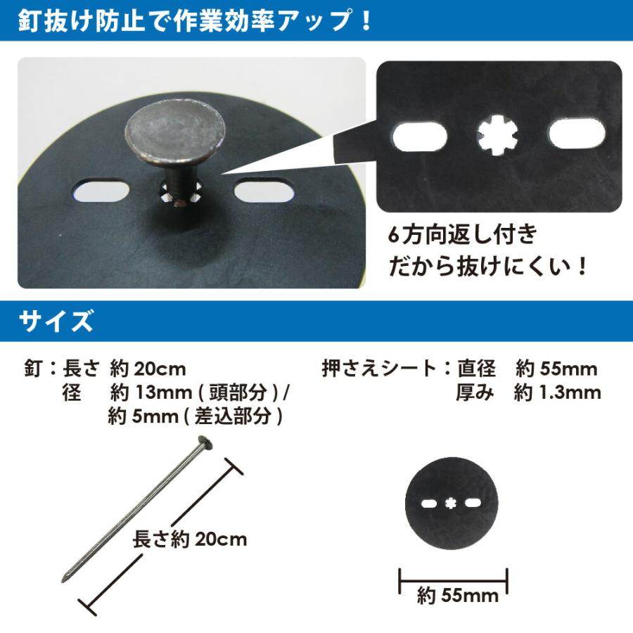 daim 防草シート押さえ釘セット 長さ20cm 20セット入 園芸 防草 雑草対策 防草シート ピン 押さえ おさえ 用品 用具 シート 固定