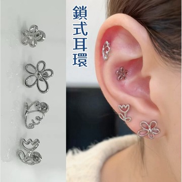 𝗟𝗧𝗠𝗞 現貨  | B6 | 醫療鋼 小可愛 鏤空造型 旋轉珠耳環 鎖珠耳環 轉珠 鎖式耳環 螺旋珠 耳釘 耳骨
