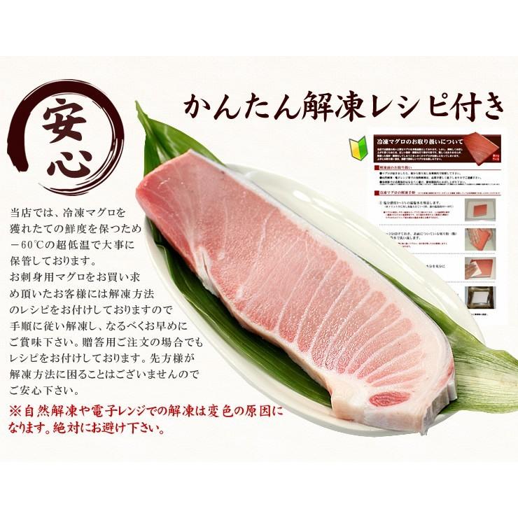 本マグロ大トロ600g（200g×3サク）送料無料 解凍レシピ付 刺身 海鮮 食べ物〈bf1〉《pbt-bf1》yd9[[本鮪大トロ-3p]