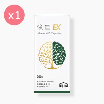 新品上市!【E+】憶佳EX [60粒]