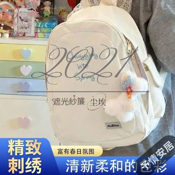 【開學季】书包日系小众ins设计校园大容量清新初中少女女生双肩包背包
