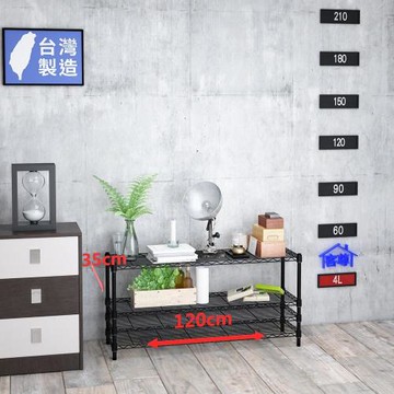 客尊屋-粗管小資型 35x120X60Hcm 黑武士四層架