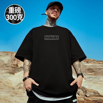 重磅美式加肥加大短袖t恤街頭大碼黑色圓領純棉簡約男士寬松半袖