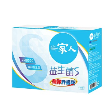 【YM BIOMED 陽明生醫】一家人益生菌S (30包入/盒)