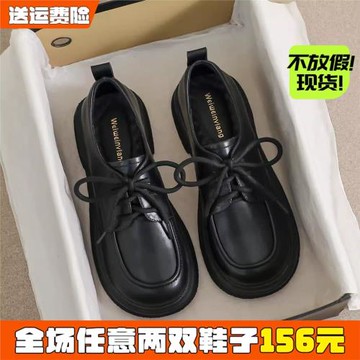 黑色英倫小皮鞋女秋冬2025新款軟底單鞋系帶樂福鞋大碼女鞋41到43