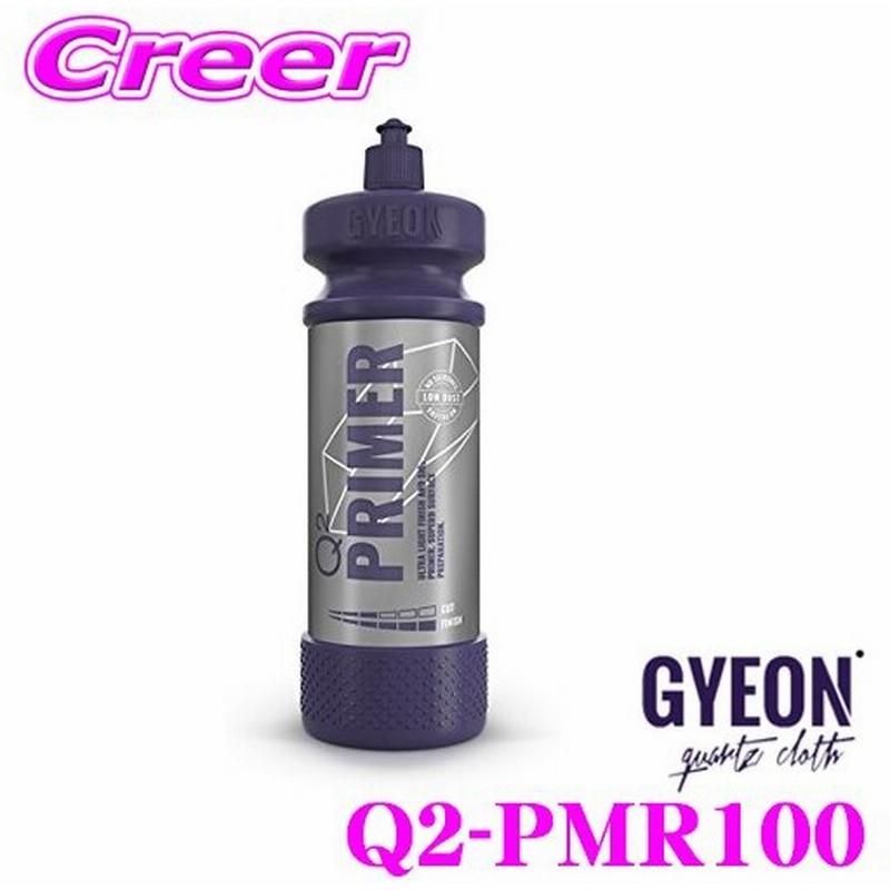 Gyeon ジーオン Q2 Pmr100 Primer プライマー 1000ml コンパウンド 研磨作業後の仕上げ剤 車 洗車用品 通販 Lineポイント最大0 5 Get Lineショッピング