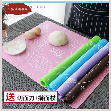 創意廚房面食硅膠砧板可折疊做包子饅頭板案板家用用具硅膠墊經濟