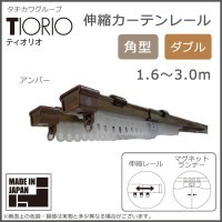 カーテンレール ダブル おしゃれ 取り付け 部品 伸縮 簡単 2m 3M 200