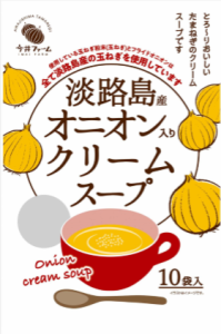 お歳暮 御歳暮 2023  淡路島オニオンクリ－ムス－プ 10食  メール便 送料無料   今井ファーム 国産 安心安全 産地直送 有機質肥料 玉ねぎ