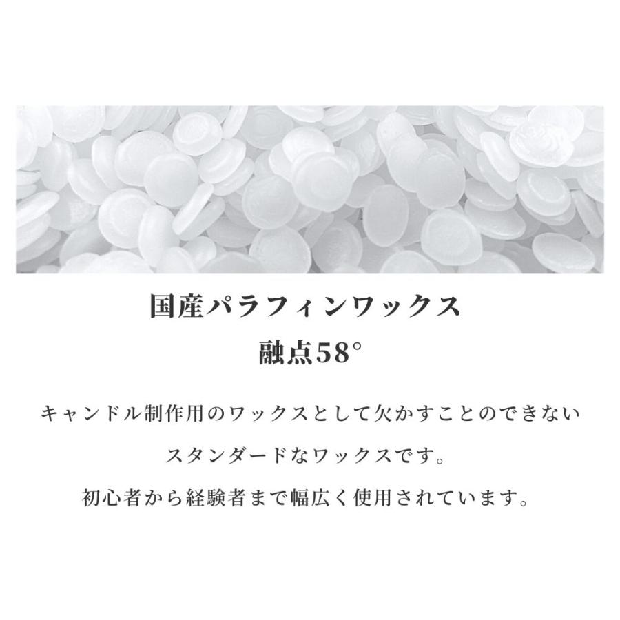 国産 パラフィンワックス 融点 58℃ ペレット 5kg 1kg×5袋 キャンドル用品 ワックス  キャンドル パラフィン