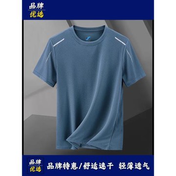 夏季冰絲短袖T恤男士潮流寬松運動速干網眼薄款圓領上衣爸爸裝男