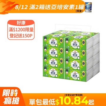 舒潔 蓬柔舒膚抽取衛生紙(100抽x16包x4串/箱)