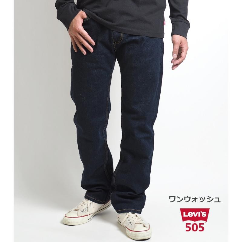 リーバイス 505 レギュラー ジーンズ デニムパンツ ストレッチ (00505