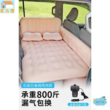 充氣墊 充氣床墊 防潮墊 車用充氣床氣墊汽車內後排後座睡墊子轎車用睡覺神器車上旅行床墊