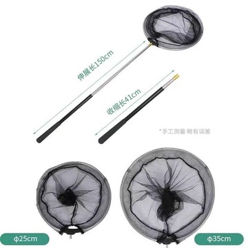 🔥臺灣出貨24H🔥不鏽鋼 鋁閤金 磯釣 路亞 漁網 撈網 伸縮 魚網 折疊 折疊 抄網 池釣 撈魚網 魚撈網