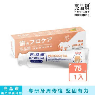 BIOSHINING 亮晶鑽 牙周琺瑯質牙膏 90g