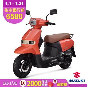 2025年 SUZUKI 台鈴機車 SUI 125 碟煞 新色上市 水 125