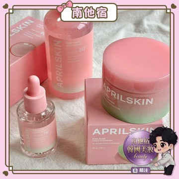 南他宿滿299免運 APRILSKIN 粉嫩蘆薈維他命化妝水&精華蛋白黏液 容量:250g 精華液 保濕 乳液 精華液