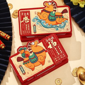 2026馬年新款 多卡位 摺疊紅包 高檔燙金工藝 卡通 可愛 通用 壓歲包 利是封 紅包 創意紅包 新年紅包 過年紅包