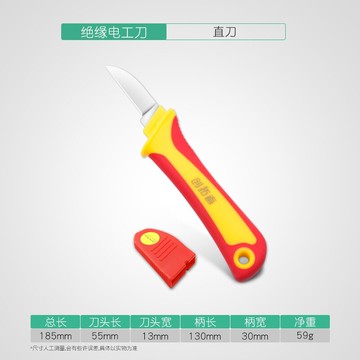 ）電工專用剝電線木電柄工刀直刃彎刃德國特殊電工專業工具折疊鋼