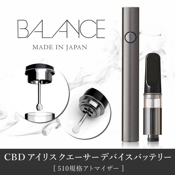大人気】CBD アイソレート オイル リキッド 免疫力アップ 電子タバコ