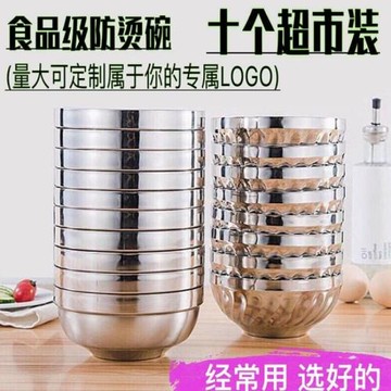 不銹鋼百合碗雙層加厚防燙隔熱碗兒童鐵碗幼兒園小碗米飯湯碗套裝