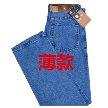 新款蘋果牛仔褲秋冬款男士淺色牛仔大碼純棉高腰寬松直筒長褲子