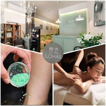 台北【樂活足體按摩館Lohas】平日足底按摩+全身按摩100分鐘加贈足浴10分鐘(MO)