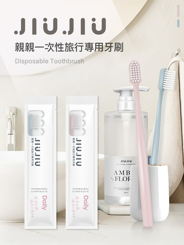 親親一次性旅行專用牙刷1支