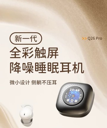 新品上市!!熱門爆品！！2025新款藍牙睡眠耳機無線 線觸控萤幕可插卡MP3一體式降噪助眠超長續航